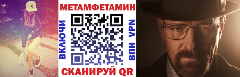 Амфетамин VHQ Купить Курчатов