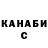 Метадон VHQ EJ Trinidad