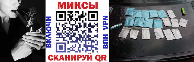 БУТИРАТ GHB  Купить где  Курчатов 