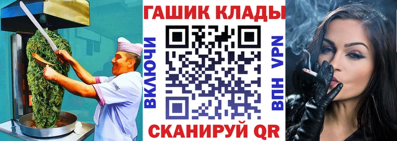 Купить закладки  Курчатов  Печенье с ТГК конопля 