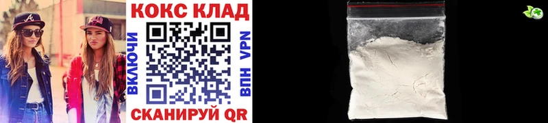 КОКАИН Эквадор  Купить  Курчатов 