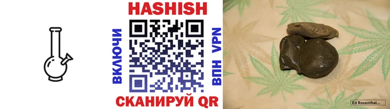 ГАШ убойный  Купить где  Курчатов 