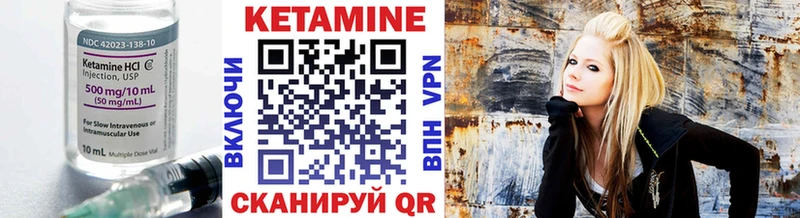 Купить закладки  Курчатов  КЕТАМИН VHQ 
