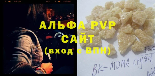 прущая мука Горнозаводск
