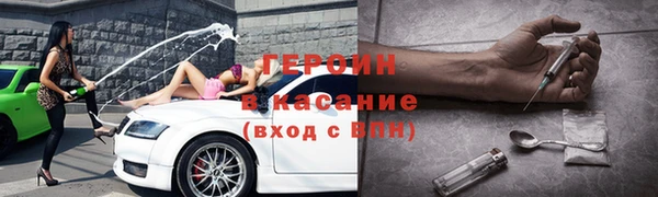 прущий лед Гусь-Хрустальный
