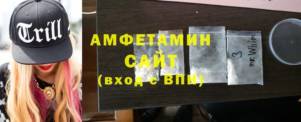 скорость mdpv Гусев