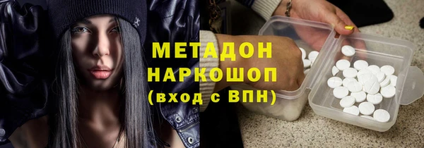 прущий лед Гусь-Хрустальный