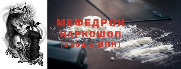 2c-b Гусиноозёрск