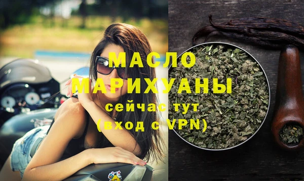 герыч Горно-Алтайск