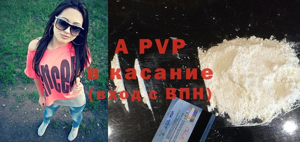 герыч Горно-Алтайск