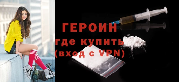 герыч Горно-Алтайск