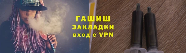 герыч Горно-Алтайск