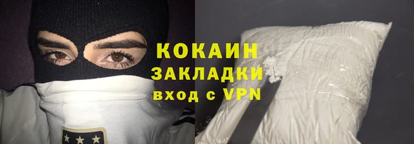 герыч Горно-Алтайск