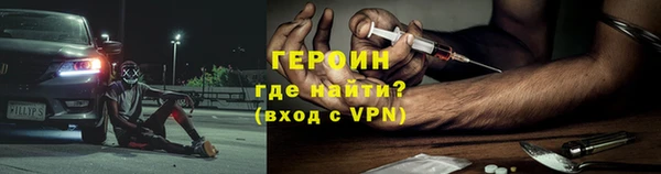 прущая мука Горнозаводск