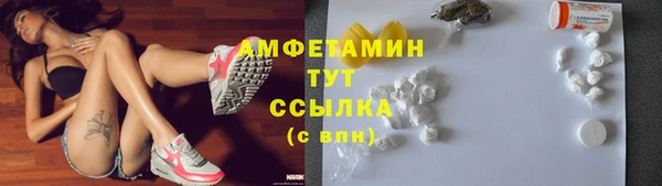 герыч Горно-Алтайск