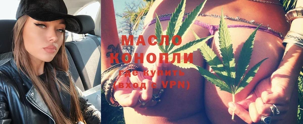 прущая мука Горнозаводск