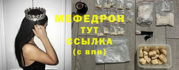 прущая мука Горнозаводск