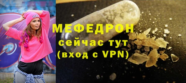 mdpv Горняк