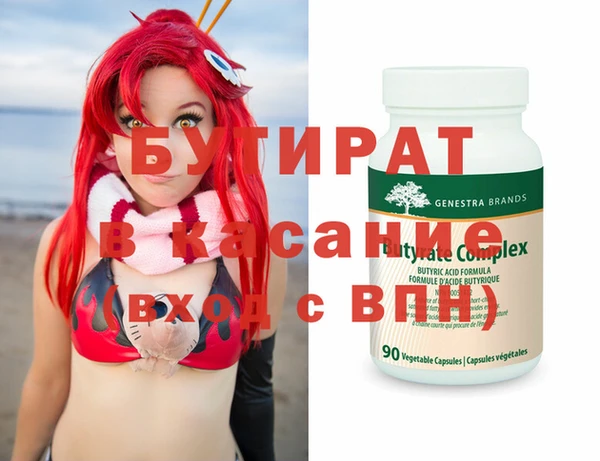 герыч Горно-Алтайск