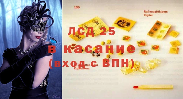 mdpv Горняк