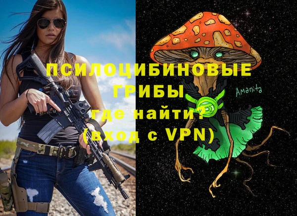 герыч Горно-Алтайск