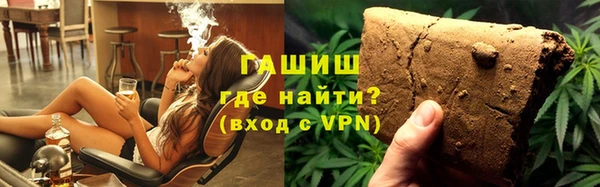 герыч Горно-Алтайск