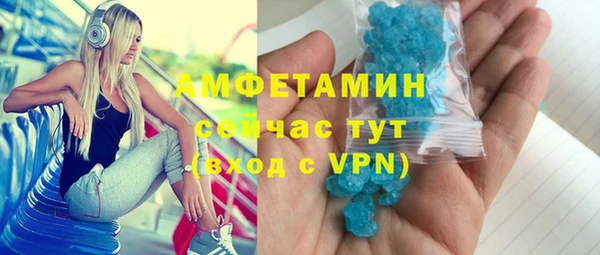 прущая мука Горнозаводск
