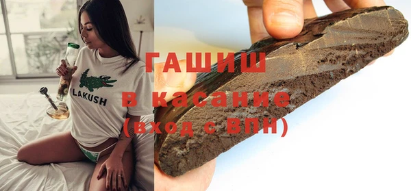 прущая мука Горнозаводск