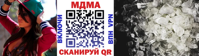 MDMA Molly  Купить  Курчатов 