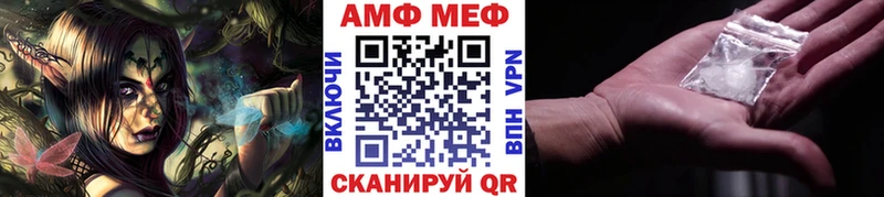 Купить где  Курчатов  Метамфетамин винт 