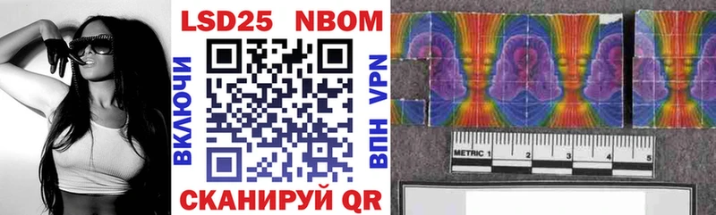 Купить закладки  Курчатов  Марки N-bome 1500мкг 