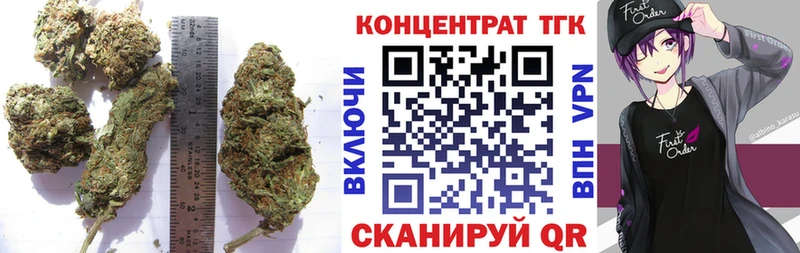 Купить Курчатов Дистиллят ТГК Wax