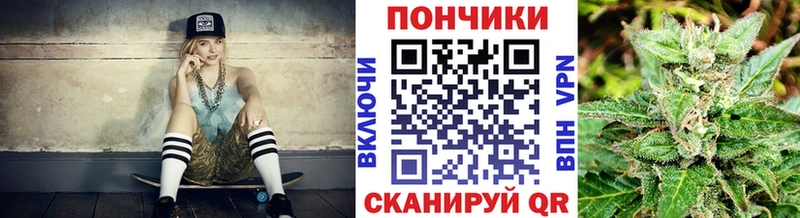 Марихуана White Widow  Купить где  Курчатов 